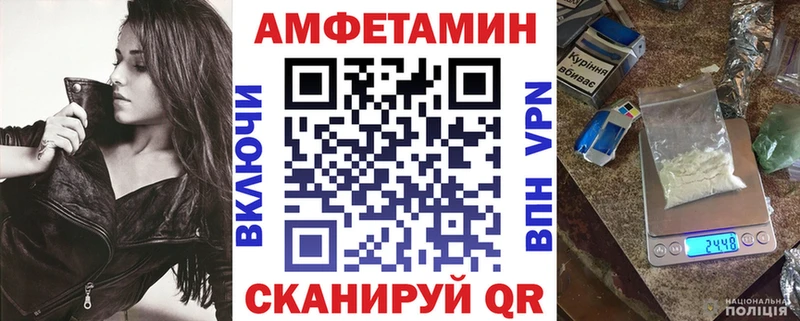 АМФЕТАМИН 98%  Себеж 