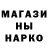 MDMA кристаллы Ludi Magister