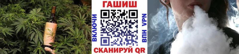omg как войти  Себеж  Canna-Cookies марихуана 