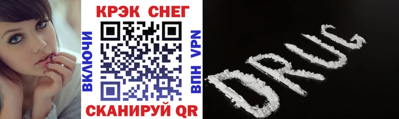 blacksprut зеркало  Себеж  COCAIN Перу 