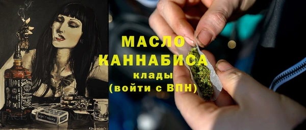 мефедрон мука Алексеевка