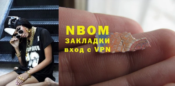 первитин Новодвинск