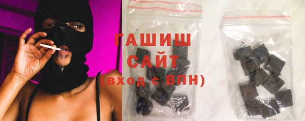 бутик Новокубанск