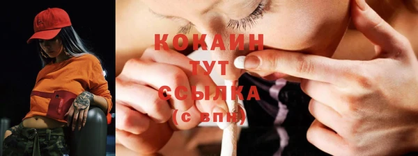 мефедрон мука Алексеевка