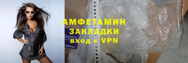 мефедрон мука Алексеевка