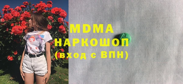 мефедрон мука Алексеевка