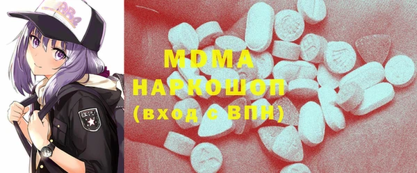 мефедрон мука Алексеевка