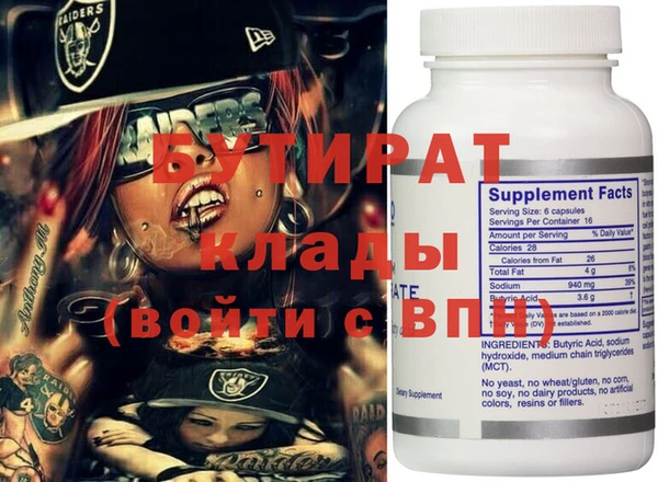 мяу мяу мука Алексин
