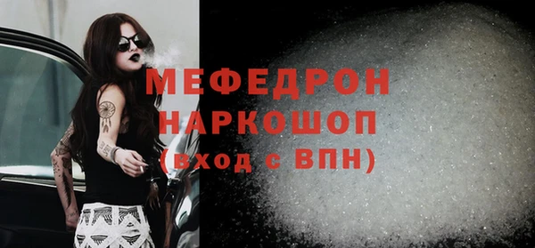 мефедрон мука Алексеевка