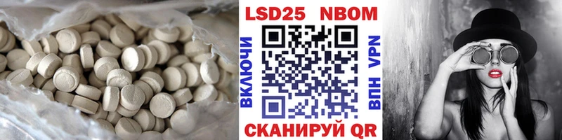 ОМГ ОМГ ТОР Себеж Лсд 25 экстази ecstasy