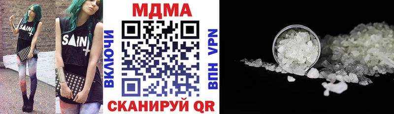 MDMA Molly  Себеж 