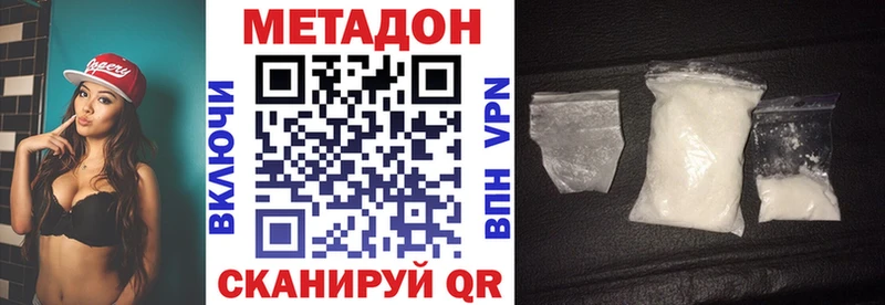 МЕТАДОН VHQ  МЕГА вход  Себеж 