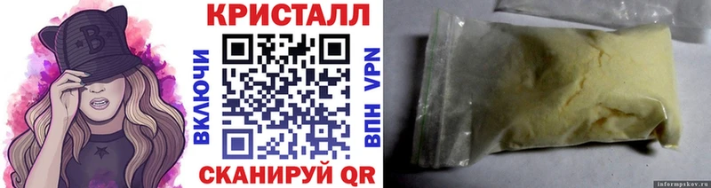 ОМГ ОМГ tor  Себеж  МЕТАМФЕТАМИН мет  цены наркотик 