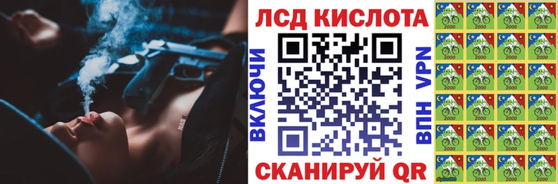 Марки N-bome 1,5мг  Себеж 