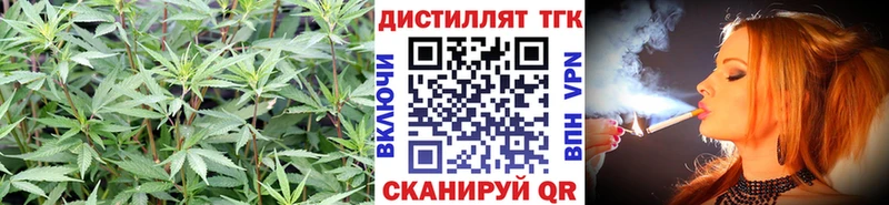площадка телеграм  Себеж  Дистиллят ТГК жижа 